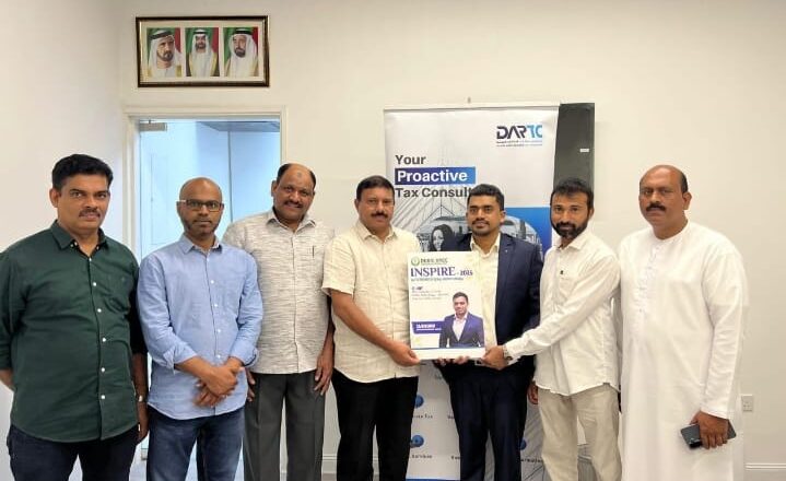 ഇൻസ്പയർ 2025 ബ്രോഷർ പ്രകാശനം ചെയ്തു