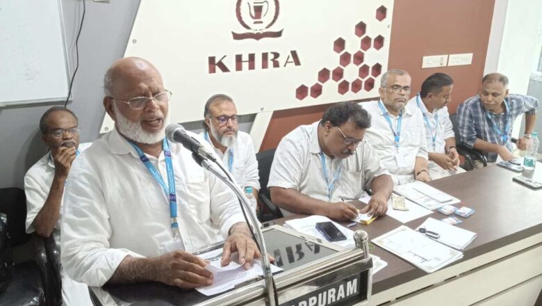 അവശ്യ സാധന വിലവർദ്ധനവ് നിയന്ത്രിക്കുക; കെ എച് ആർ എ
