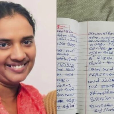 വട്ടിപ്പലിശക്കാരുടെ ഭീഷണി; വീട്ടമ്മ പുഴയില്‍ ചാടി ജീവനൊടുക്കി