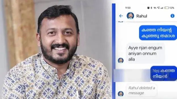 രാഹുല്‍ മാങ്കൂട്ടത്തില്‍ രാജി വെച്ചു