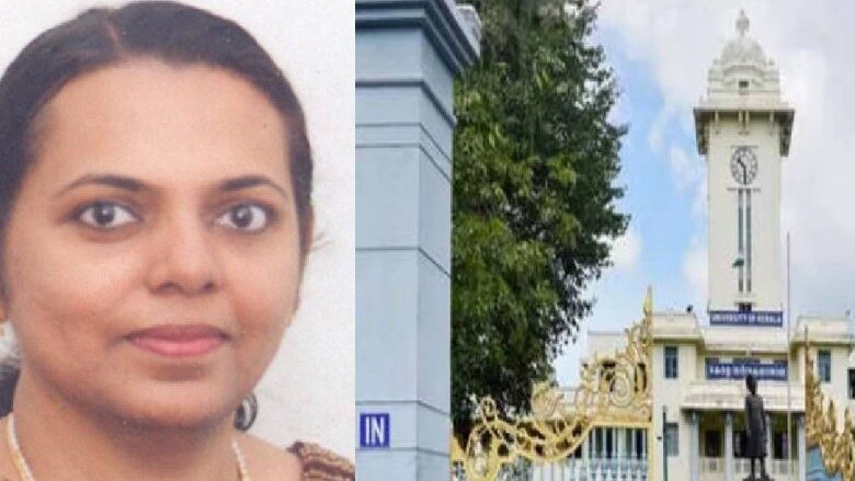 കേരള സർവകലാശാല രജിസ്ട്രാർ ഇൻ ചാർജ് സ്ഥാനത്ത് നിന്ന് മിനി കാപ്പനെ മാറ്റി