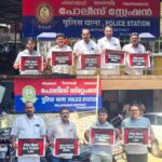 ആം ആദ്‌മി തിരൂരങ്ങാടി മണ്ഡലം പോലീസ് സ്റ്റേഷനുകൾക്ക് മുൻപിൽ നിൽപ്പുസമരം നടത്തി