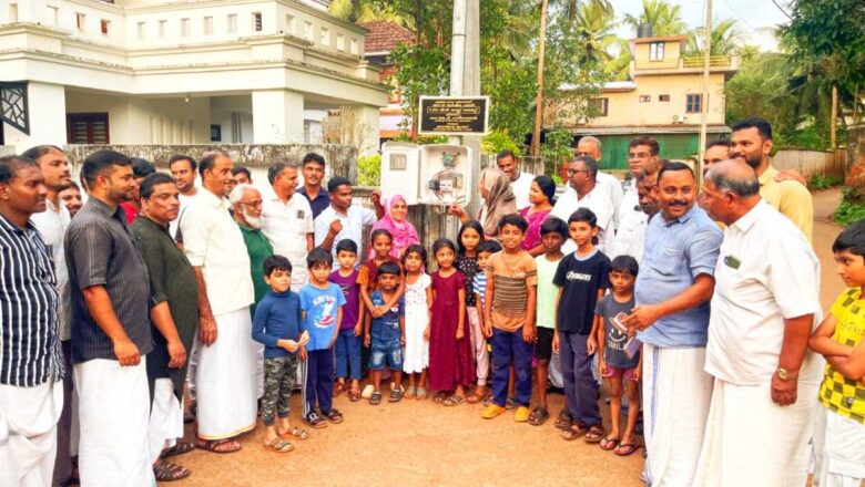 പതിനാലാം വാർഡ് മിനിമാസ്റ്റ് ലൈറ്റ് സുച്ചോൺ കർമ്മം നിർവഹിച്ചു