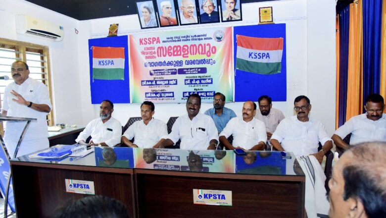 KSSPA വേങ്ങര നിയോജക മണ്ഡലം സമ്മേളനം സംഘടിപ്പിച്ചു