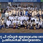 ശാസ്ത്ര പ്രതിഭകൾക്ക് അനുമോദനം