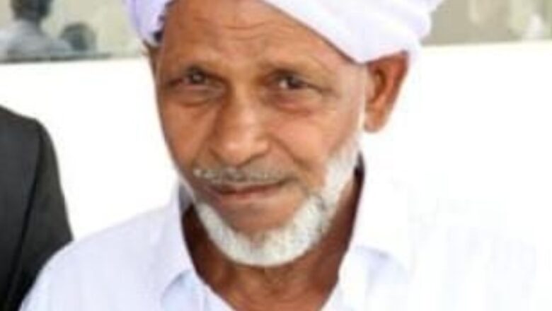 പനക്കത്ത് കുഞ്ഞാലി മുസ്ലിയാർ മരണപ്പെട്ടു.