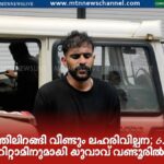 വിൽപനക്കായി കൈവശം വെച്ച 6.25 ഗ്രാം മെത്താഫിറ്റാമിനുമായി യുവാവ് പിടിയിൽ.