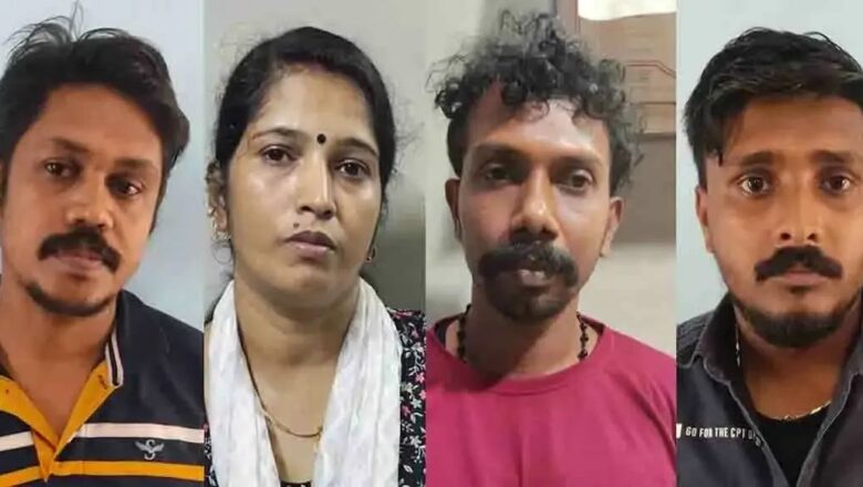 ഹണിട്രാപ്പിന് പിന്നാലെ യുവാവ് ജീവനൊടുക്കിയ കേസ്; 4 പേര്‍ അറസ്റ്റില്‍