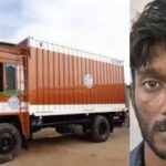 മത്സ്യവുമായെത്തിയ ലോറിയില്‍ സൂക്ഷിച്ചിരുന്ന അഞ്ച് ലക്ഷത്തിലധികം രൂപ കവ‍ര്‍ന്ന് മുങ്ങി; ക്ലീനര്‍ പിടിയില്‍