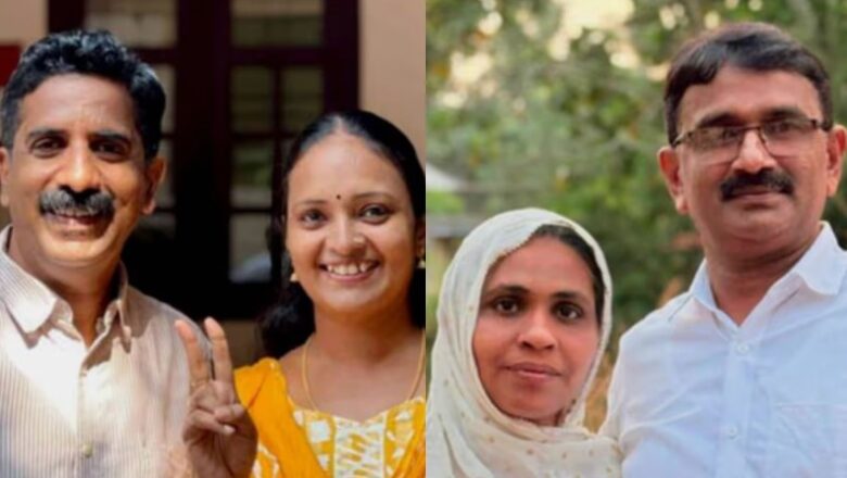 തദ്ദേശപ്പോരിൽ ‘ഡബിൾ’ വിജയം; ഭരണസമിതിയിൽ ഇനി ദമ്പതികളും; കോട്ടക്കലിലും ഒതുക്കുങ്ങലിലും വിജയക്കൊടി പാറിച്ച് ദമ്പതികൾ