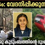അപകടം പതിഞ്ഞിരിക്കുന്ന കോട്ടക്കൽ പുത്തൂര്‍ ജങ്ഷൻ