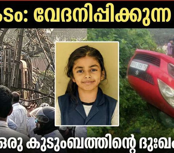 അപകടം പതിഞ്ഞിരിക്കുന്ന കോട്ടക്കൽ പുത്തൂര്‍ ജങ്ഷൻ