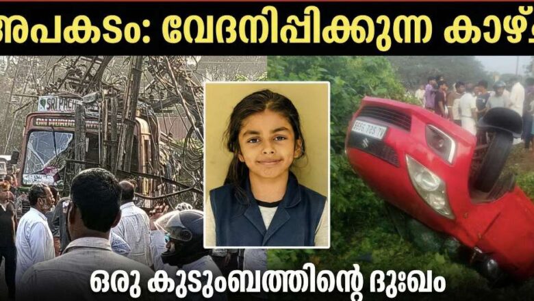 അപകടം പതിഞ്ഞിരിക്കുന്ന കോട്ടക്കൽ പുത്തൂര്‍ ജങ്ഷൻ