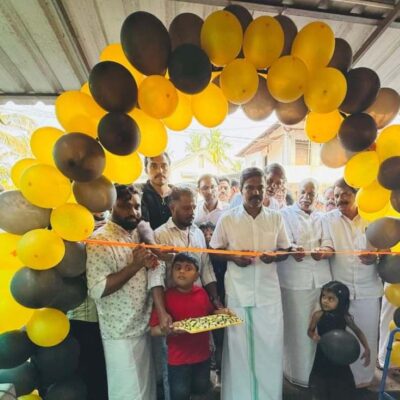 എ.വൈ.സി (AYC) ആർട്സ് & സ്പോർട്സ് ക്ലബ്ബ് യൂത്ത് സെൻറർ ഉദ്ഘാടനം ചെയ്തു