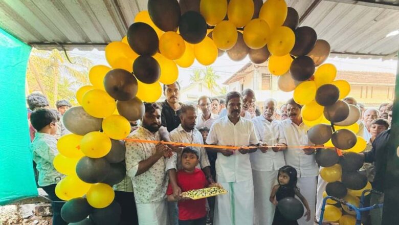 എ.വൈ.സി (AYC) ആർട്സ് & സ്പോർട്സ് ക്ലബ്ബ് യൂത്ത് സെൻറർ ഉദ്ഘാടനം ചെയ്തു