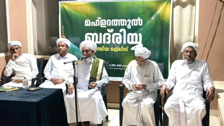 മഹ്ളറത്തുൽ ബദ്രിയ്യയും റമളാൻ മുന്നൊരുക്ക പ്രഭാഷണവും സംഘടിപ്പിച്ചു