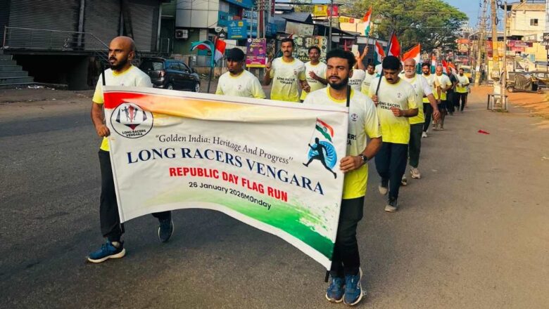 റിപ്പബ്ലിക് ദിനം: വേങ്ങരയില്‍ ആവേശം വിതറി ലോങ് റേസേഴ്സിന്റെ ‘ഫ്ലാഗ് റണ്‍’