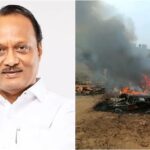 ബരാമതിയില്‍ വിമാനാപകടം: മഹാരാഷ്ട്ര ഉപമുഖ്യമന്ത്രി അജിത് പവാര്‍ അന്തരിച്ചു