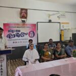 മന്ത് രോഗനിവാരണ പരിപാടി ട്രാന്‍സ്മിഷന്‍ അസസ്മെന്റ് സര്‍വ്വേ ജില്ലാതല ഉദ്ഘാടനം നടന്നു