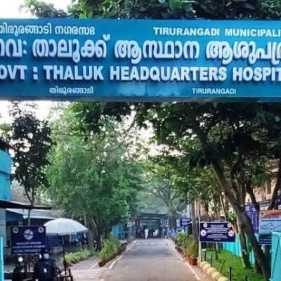 തിരൂരങ്ങാടി താലൂക്ക് ആശുപത്രിയിൽ ഡോക്ടർമാരുടെ കുറവ് പരിഹരിക്കാൻ മന്ത്രിയുടെ കർശന നിർദേശം