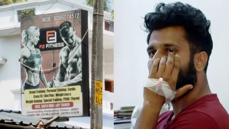 വിവാഹവാഗ്ദാനം നൽകി പീഡനം: ജിം ട്രെയിനർ അറസ്റ്റിൽ