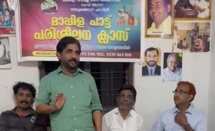 മാപ്പിള കലാ അക്കാദമി വാർഷിക സമ്മേളനവും അവാർഡ് ദാനവും മെയ് 30ന് തിരൂരങ്ങാടിയിൽ