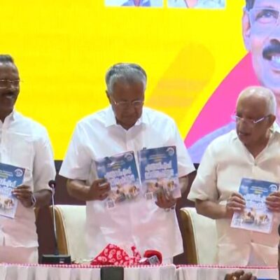 LDF പ്രകടന പത്രിക പുറത്തിറക്കി