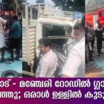 അരീക്കോട് – മഞ്ചേരി റോഡിൽ ഗ്ലാസ് ലോറി മറിഞ്ഞു; ഒരാൾ ഉള്ളിൽ കുടുങ്ങി