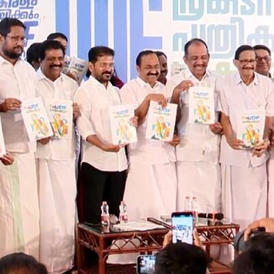 വിപ്ലവകരമായ വാഗ്ദാനങ്ങളുമായി UDF പ്രകടന പത്രിക