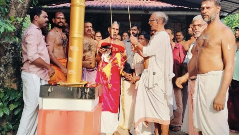 മമ്പുറം കുന്നംകുലം ശ്രീ കുറുംമ്പ ഭഗവതി ക്ഷേത്ര താലപ്പൊലി മഹോത്സവം കൊടിയേറി