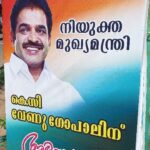 കെ.സി വേണുഗോപാൽ ‘നിയുക്ത മുഖ്യമന്ത്രി’? വേങ്ങരയിൽ ഫ്ലെക്സ് ബോർഡ്.
