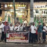 യുഡിഎഫ് വിജയം: വേങ്ങരയിൽ ആഹ്ലാദ പ്രകടനവുമായി വെൽഫെയർ പാർട്ടി