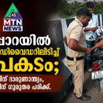 തലപ്പാറയിൽ ബൈക്ക് ഡിവൈഡറിലിടിച്ച് അപകടം; യുവാവിന് ദാരുണാന്ത്യം