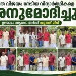 ഉന്നത വിജയം നേടിയ വിദ്യാർത്ഥികളെ ഊരകം ആറാം വാർഡ് യൂത്ത് ലീഗ് അനുമോദിച്ചു