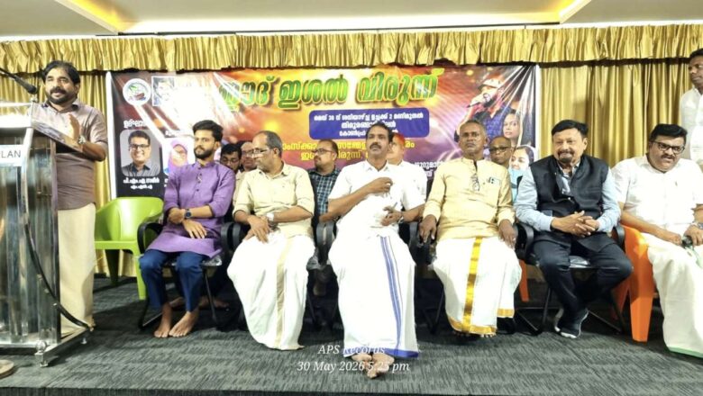 തിരൂരങ്ങാടിയിൽ ഈദ് ഇശൽ വിരുന്ന് ശ്രദ്ധേയമായി