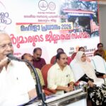 ദേശീയ സമ്പാദ്യ പദ്ധതി ഏജന്റുമാരുടെ ജില്ലാതല സംഗമം ഇ.ടി മുഹമ്മദ് ബഷീര്‍ എം.പി ഉദ്ഘാടനം ചെയ്തു