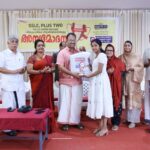ഉന്നത വിജയം നേടിയ വിദ്യാര്‍ത്ഥികളെ കോഡൂര്‍ സര്‍വീസ് സഹകരണ ബാങ്ക് അനുമോദിച്ചു