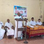 മനുഷ്യാവകാശ ലംഘനങ്ങൾക്കെതിരെ പൊതുസമൂഹം ഉണരണം: ഹ്യൂമൻ റൈറ്റ്സ്‌ ജസ്റ്റിസ് വിജിലൻസ് കൗൺസിൽ ജില്ലാ കൺവെൻഷൻ
