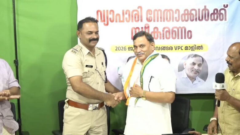 വേങ്ങര വ്യാപാരി വ്യവസായി ഏകോപന സമിതി നേതാക്കൾക്ക് സ്വീകരണം നൽകി.