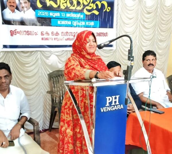 വാത്സല്യം ചാരിറ്റബിൾ ട്രസ്റ്റ് വാർഷിക സമ്മേളനവും പുരസ്കാര സമർപ്പണവും നടത്തി