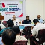 പാക്കടപ്പുറായ ജനകീയ ആരോഗ്യ കേന്ദ്രം വികസിപ്പിക്കണം: വെൽഫെയർ പാർട്ടി