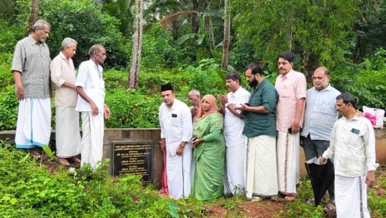 എടരിയിൽ കരിമ്പിലി തോട് സംരക്ഷണഭിത്തി ഉദ്ഘാടനം ചെയ്തു