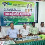 പ്രവാസി ലീഗ് പെരുമണ്ണ ക്ലാരി പഞ്ചായത്ത് മെമ്പർഷിപ്പ് ക്യാമ്പയിന് തുടക്കമായി