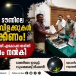 വേങ്ങര ടൗണിലെ തെരുവ് വിളക്കുകൾ നന്നാക്കണം; വ്യാപാരി വ്യവസായി ഏകോപന സമിതി നിവേദനം നൽകി.