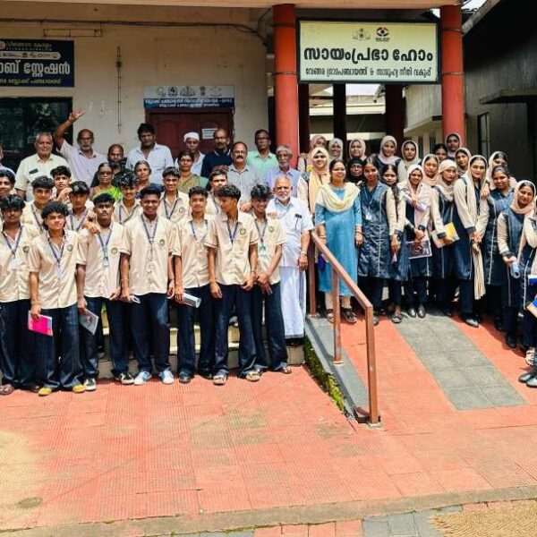 പാഠപുസ്തകത്തിലെ ‘സായംപ്രഭാ ഹോം’ നേരിൽ കണ്ട് വിദ്യാർത്ഥികൾ