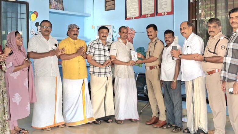 സത്യസന്ധതയ്ക്ക് ആദരം: കളഞ്ഞുകിട്ടിയ സ്വർണ്ണവും പണവും തിരികെ നൽകിയ മൂസ്സക്കുട്ടിയെ ആദരിച്ചു
