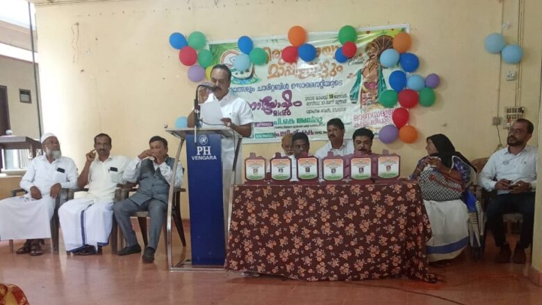 വാത്സല്യം ചാരിറ്റബിൾ സൊസൈറ്റിയുടെ നേതൃത്വത്തിൽ ഓണാഘോഷം സംഘടിപ്പിച്ചു