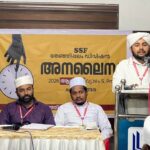 SSF തേഞ്ഞിപ്പലം ഡിവിഷൻ ‘അനലൈസ’ സമാപിച്ചു