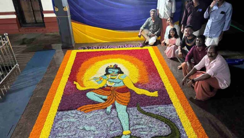 പരപ്പനങ്ങാടി ശ്രീ കൂരിയിൽ മഹാവിഷ്ണു ക്ഷേത്രത്തിൽ വർണ്ണാഭമായ തിരുവോണപ്പൂക്കളം ഒരുക്കി