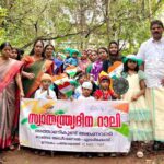 അത്താണിക്കുണ്ട് അംഗൻവാടിയിൽ 80-ാം സ്വാതന്ത്ര്യദിനാഘോഷം സംഘടിപ്പിച്ചു